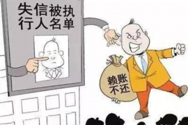 长春专业要账公司